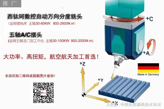 AG九游会网站这套汽车传感器支架紧密模具怎样策画？(图10)